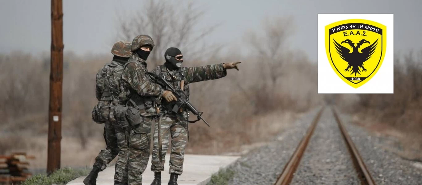 Για πρώτη φορά παρέμβαση της Ένωσης Αξιωματικών του Ελληνικού Στρατού για την καταδίκη του Έλληνα κτηνοτρόφου